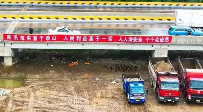 大連|筑牢防臺防汛責任，保障防洪安全